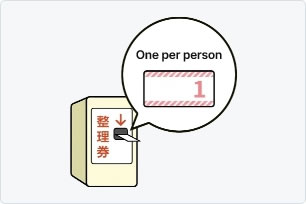 Ticket machine