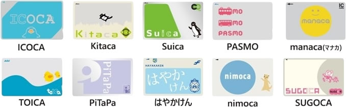 写真:ICOCA・その他ICカード
