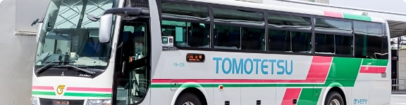 写真：バス