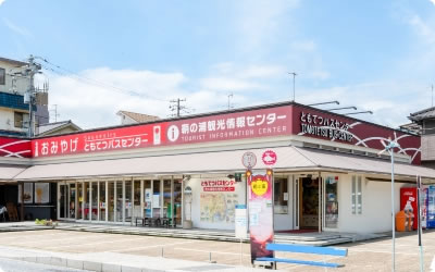 写真:土産物屋