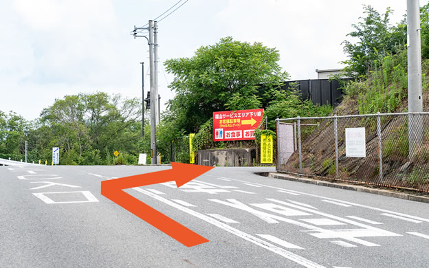 写真:道路