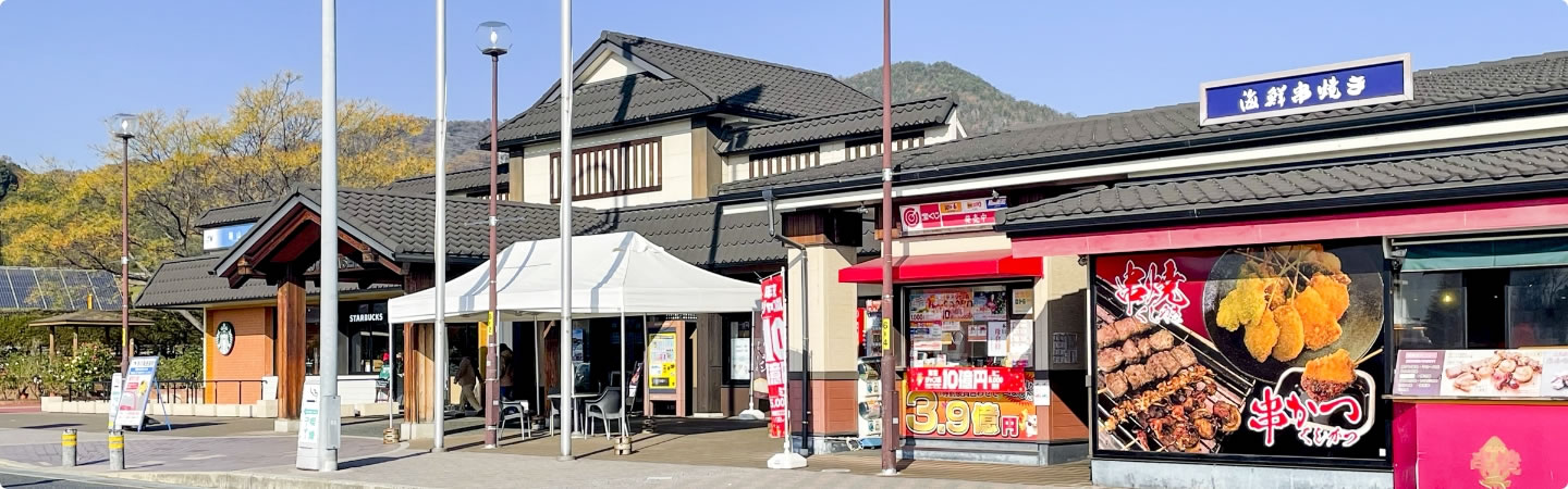 写真:サービスエリア