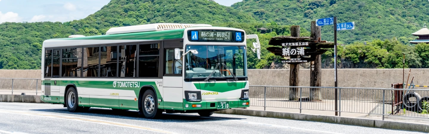 写真:バス