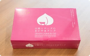 写真:商品