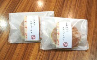 写真：商品