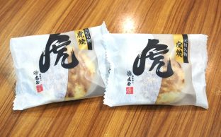 写真：商品
