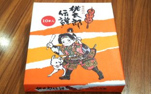 写真：商品